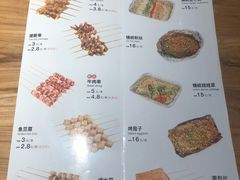 菜单-管氏翅吧(马家堡店)
