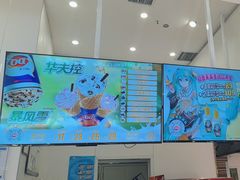 -DQ·蛋糕·冰淇淋(鸿坤店)