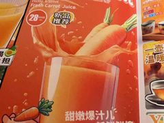水果胡萝卜汁-九本居酒屋(学院路店)