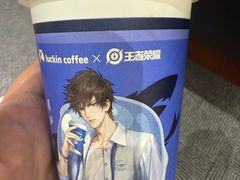 -瑞幸咖啡(南京绿地之窗店)