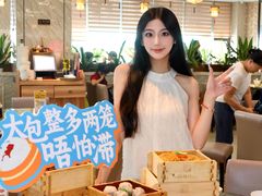 -點無缺茶楼·海鲜酒家(世博店)