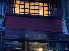 门面-Bistro Les Lilas丁香花小酒馆