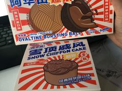 -好利来(十里河店)