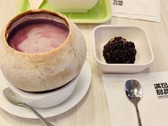 椰皇紫薯小圆子炖蛋白-满记甜品(优客百盛店)