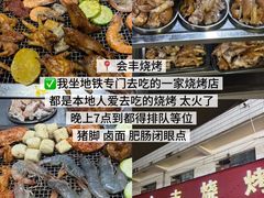-南屏步行街