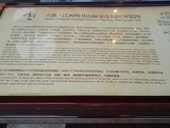 -明月山天沐温泉度假村