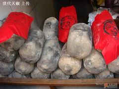 叫化鸡-一品方糕专卖店