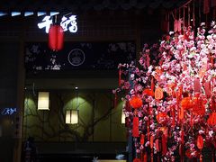 -茶马花街(城西银泰城店)