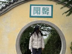 -龙口南山旅游景区