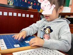 -伊顿幼儿园(济南大地锐城校区)