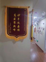 -Dr.林醫生产后修复·超级店(南京江宁同曦店)