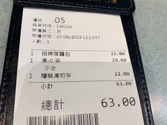 -华嫂冰室(尖沙咀店)