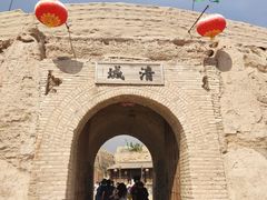 -镇北堡西部影城