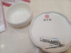 -金鼎驴肉饺子馆(西四道街店)