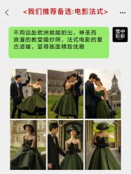 -雪中彩影婚纱摄影·微光艺术中心