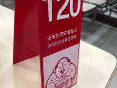 -老盛昌(聚丰园店)