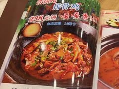 -靠山屯东北铁锅炖(东北菜，古美西路店)