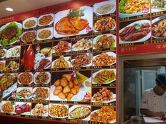 -惠宾饭庄(中山路店)