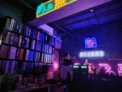 -剧狐剧本杀(徐汇1号店)