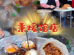 -文儒九号·闽菜馆(三坊七巷店)