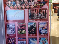 -卢米埃影城(魅力城激光店)