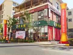 门面-陈至马正宗兰州牛肉面(韩乐坊店)