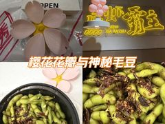 -靓靓蒸虾·头牌蒸虾(南山桂庙店)