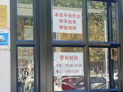 -胖子菜馆(隆昌路店)