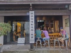 -Metal hands·铁手咖啡