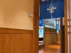 -小山日本料理(兴业太古汇店)