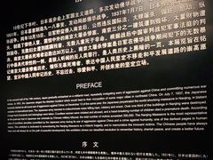 -侵华日军南京大屠杀遇难同胞纪念馆