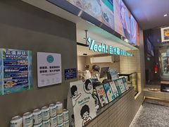 -自然椰·海南清补凉(明珠店)