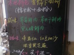 -老味茶屋(川沙老街店)