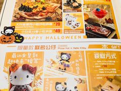 菜单-必胜客(欧亚卖场店)