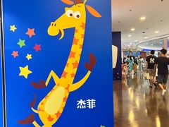 -TOYSRUS玩具反斗城(正大广场店)