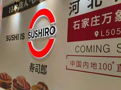 -石家庄万象城