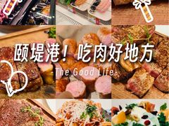 -MEAT MATE 鲜食肉铺(北京太古坊店)