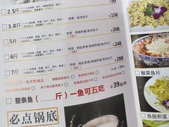 -源港渔村-中山脆肉鲩(博罗店)