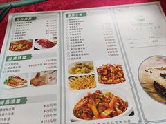 -洋沙湖湖色生鲜主题餐厅