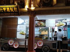 -马来西亚美食街