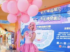 -珠海横琴长隆《卡卡虎奇遇记》