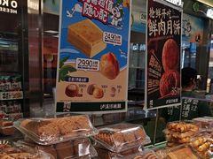 -泸溪河桃酥(龙湖长楹天街店)