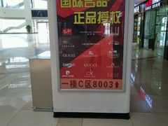 -中国丹阳眼镜城