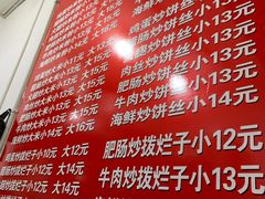 -温州炒米粉(原钟楼街二市场店)