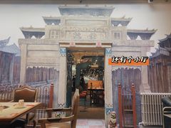 -汕头八合里海记牛肉店(清河店)