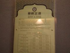 -豪爵足道·SPA(二七路店)