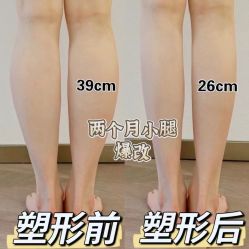 -Lily纤美·科技减脂中心