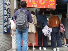 门面-花市豌杂面(民生路店)