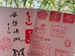-北京鲁迅博物馆(北京新文化运动纪念馆鲁博馆区)
