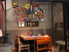 -玩煮炭火锅(延福街店)
